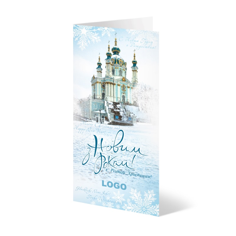 фото номер 1 D0504, Листівки 8889bc6a-7b90-4660-9adc-47486f720652.lastivka.ua