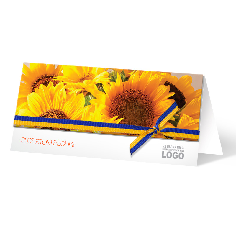 фото номер 1 L2487, Листівки dev.lastivka.ua