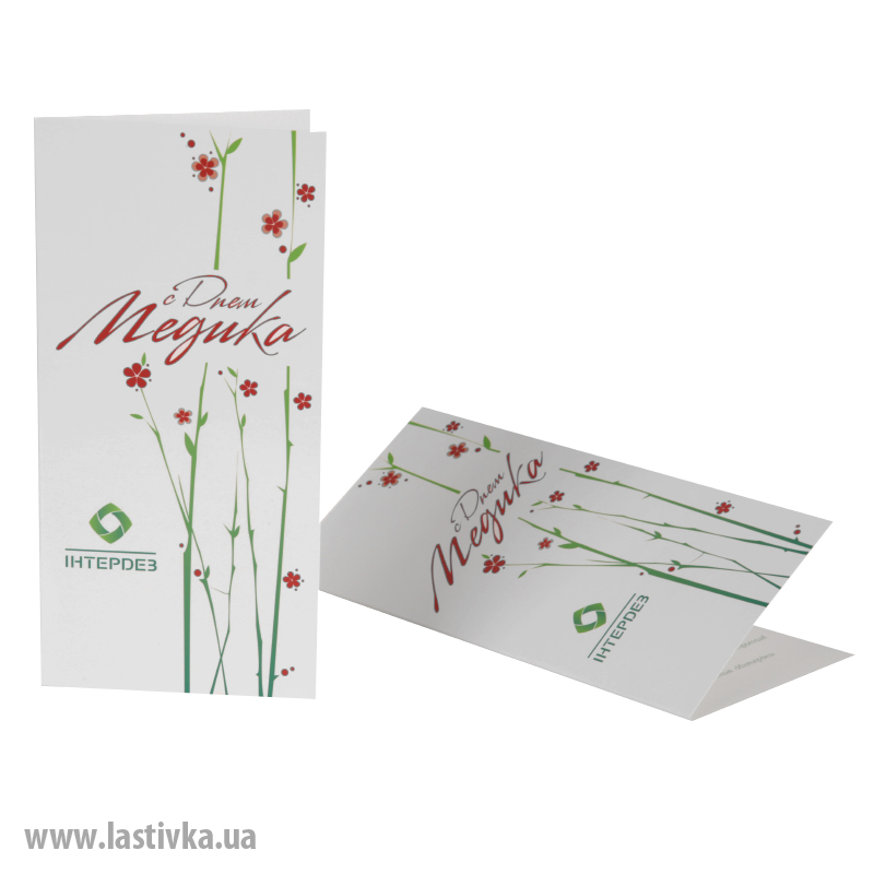 фото номер 1 N8036, Листівки mailgw.lastivka.ua