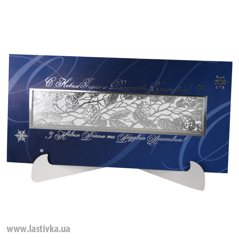 фото номер 1 N8037, Листівки beta.lastivka.ua